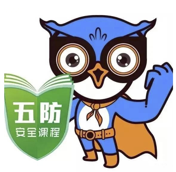 2021年暑假青少年社会实践——心唤醒&儿童五防专题培训东塘社区专场
