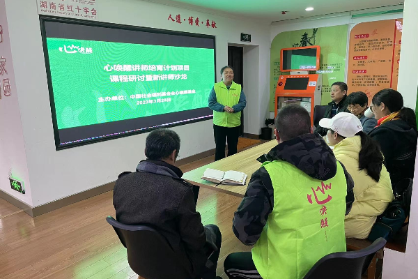 心唤醒CPR-AED急救培训20230712期