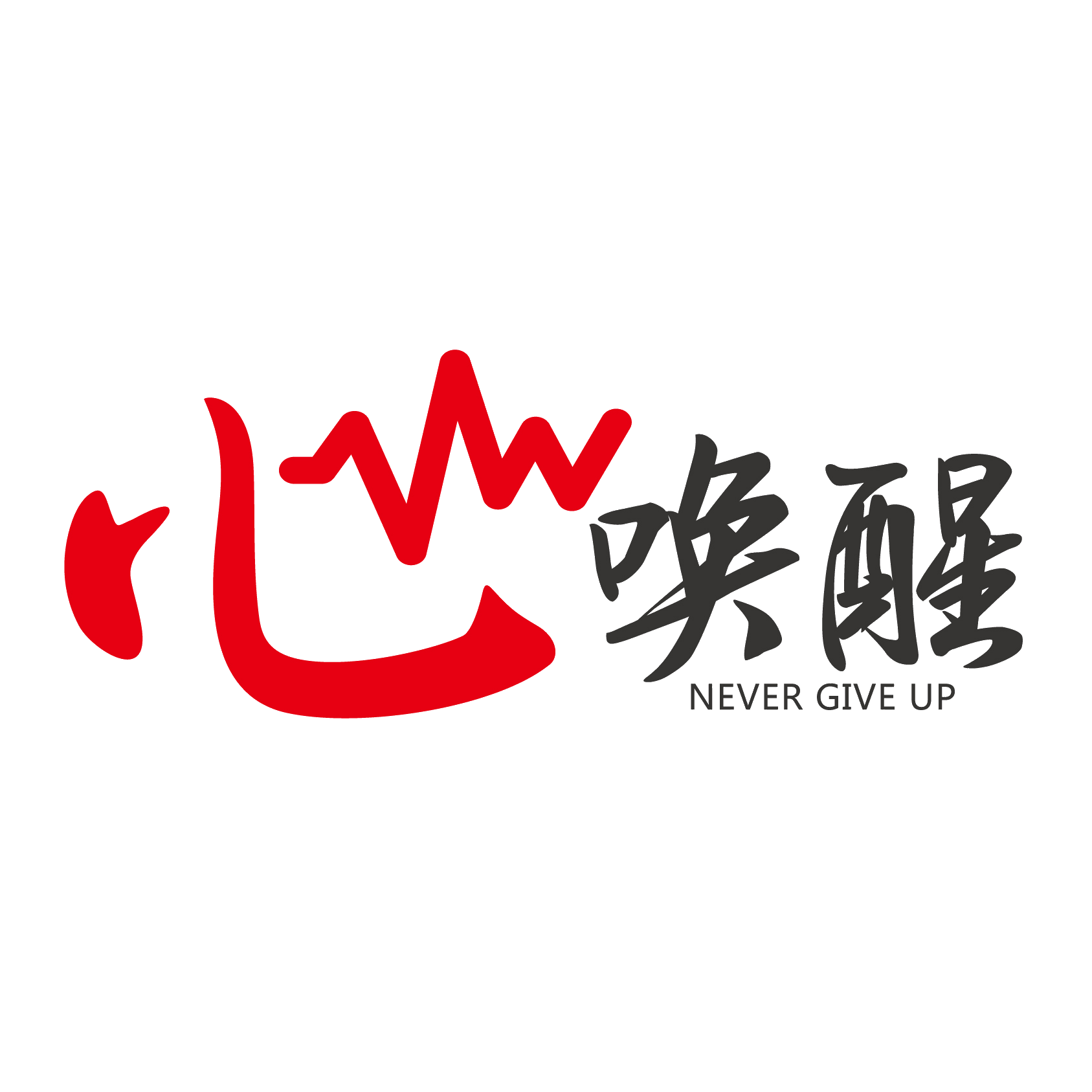 20230514心唤醒CPR+AED 培训(社会招募)