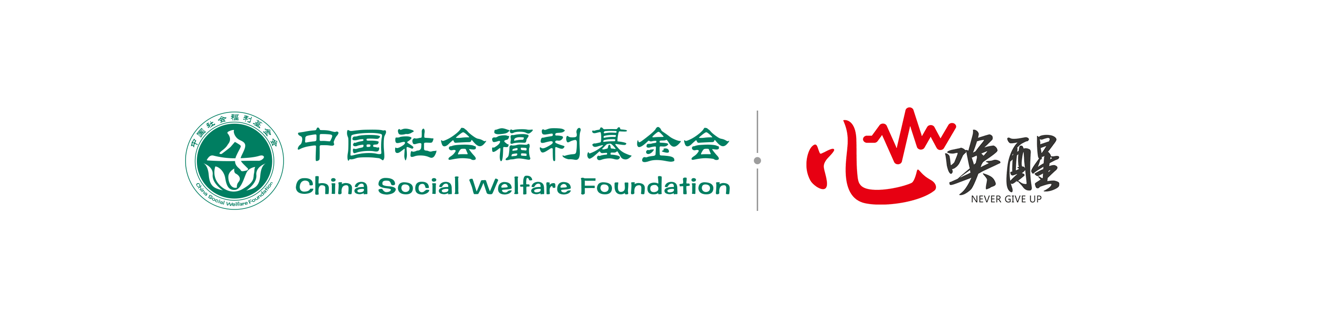 心唤醒CPR+AED急救员培训第20240715期(免费午餐专场）